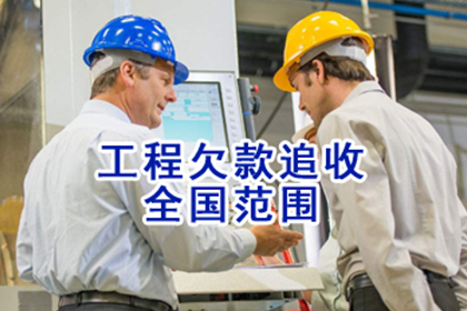 下城清债公司